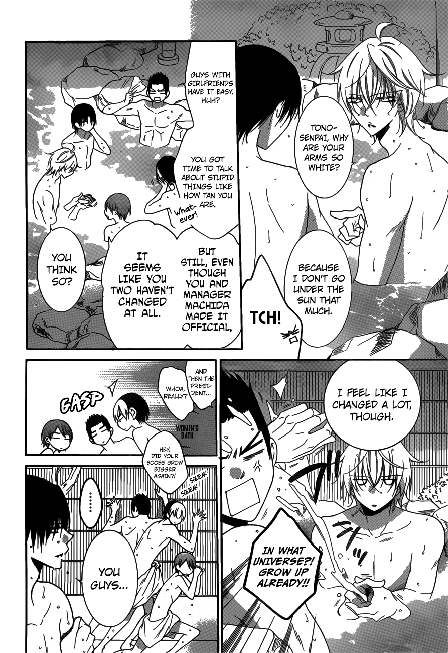 Namaiki Zakari, Chapter 75 image 06